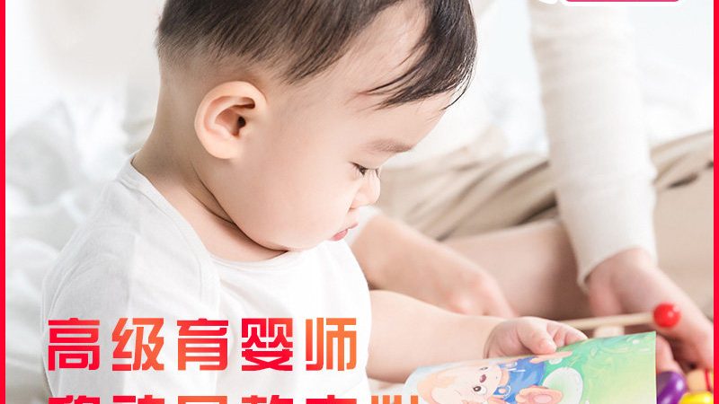 小儿推拿常用穴位分类标准揭秘