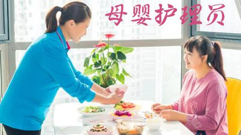 上海母婴护理机构服务流程