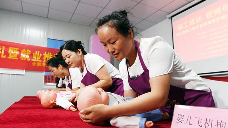 打造温馨育儿空间：母婴服务公司装修设计要点解析